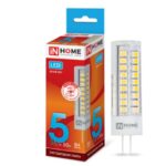 Лампа светодиодная LED-JC-VC 5Вт 12В G4 6500К 450Лм IN HOME
