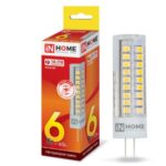 Лампа светодиодная LED-JCD-VC 6Вт 230В G4 6500К 540Лм IN HOME
