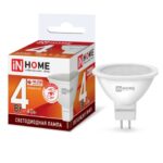 Лампа светодиодная LED-JCDR-VC 4Вт 230В GU5.3 6500К 310Лм IN HOME