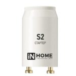 Стартер S10 4-65W 220-240В IN HOME