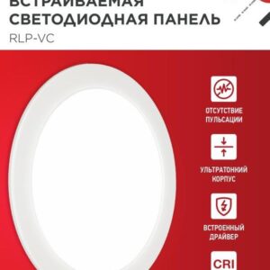 Встраиваемая LED-панель RLP-VC 3640WH 36Вт 4000К белая