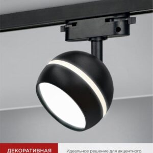 Комплектующие для трековых систем