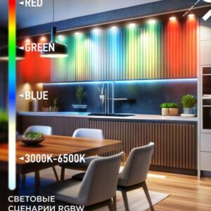 Умная лампа LED-JCDR-RGBW-SMART 11Вт GU5.3 Wi-Fi