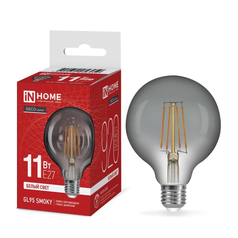 Лампа светодиодная LED-GL95-deco smoky 11Вт 230В E27 4000K 920Лм 95мм дымчатая IN HOME