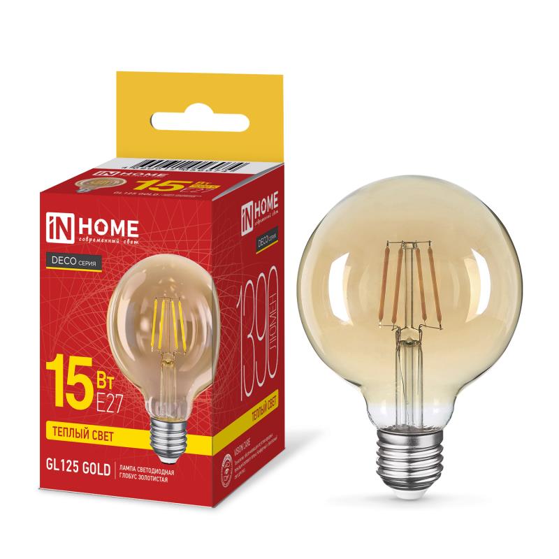 Лампа светодиодная LED-GL125-deco gold 15Вт 230В E27 3000K 1390Лм 125мм золотистая IN HOME