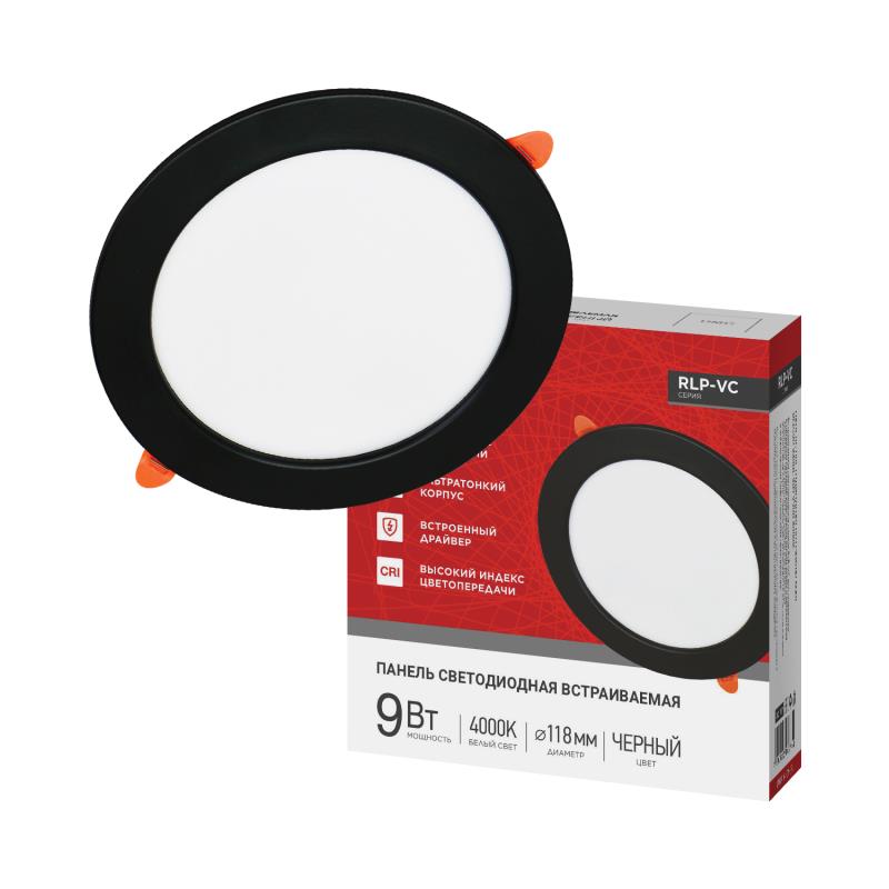 Встраиваемая LED-панель RLP-VC 940BL 9Вт 4000К черная