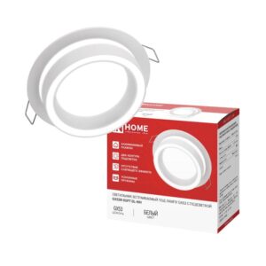 встраиваемый светильник GX53R-SOFT DL-WH