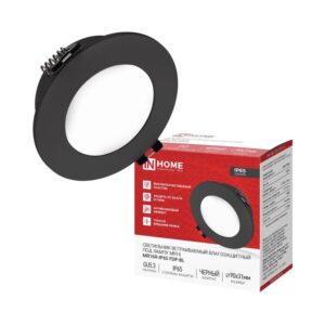 встраиваемый светильник MR16R-IP65 FDP-BL