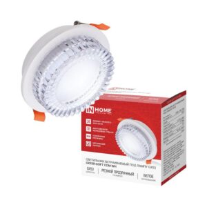 встраиваемый светильник GX53R-SOFT CCM-WH