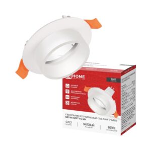 встраиваемый светильник MR16R-SOFT FG-WH