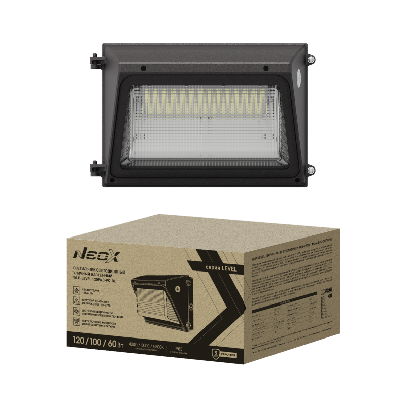 Светильник уличный настенный светодиодный WLP-LEVEL 120PA3-PC-BL 120/100/60Вт 100-277В 145Лм/Вт 3CCT 5лет IP65 NEOX
